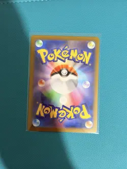 Vaporeon 063/SV-P Yu Nagaba Promo - Pokemon Card Japanese Scarlet & Violet - Image 2
