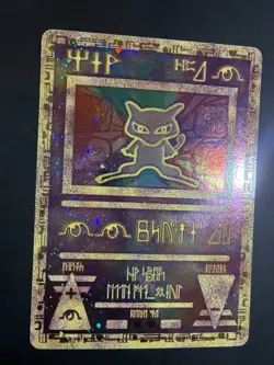 Ancient Mew Holo Rare WOTC Vintage Black Star Promo NM- Pokemon Card - Image 4