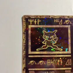 Pokemon TCG Ancient Mew Promo Holo Rare vintage HOLO Card * Damage Played - Image 4