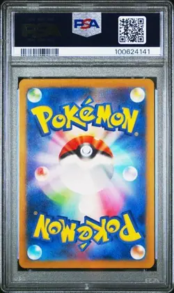Charizard ex 2023 Pokemon SV4a JP Shiny Treasure SSR #331 PSA 10 GEM MINT - Image 2