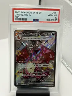 2023 Pokemon Charizard ex SSR SV4a JP Shiny Treasure 331/190 PSA 10 GEM MINT - Image 1