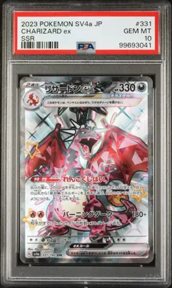 Charizard ex 2023 Pokemon SV4a JP Shiny Treasure SSR #331 PSA 10 GEM MINT - Image 1