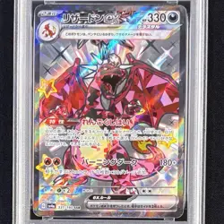 PSA 10 Charizard ex SSR 331/190 SV4a Shiny Treasure JP Pokemon Card GEM MINT - Image 2