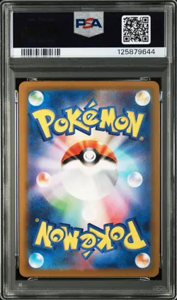 PSA 10 Charizard ex SSR 331/190 SV4a Shiny Treasure JP Pokemon Card GEM MINT - Image 5