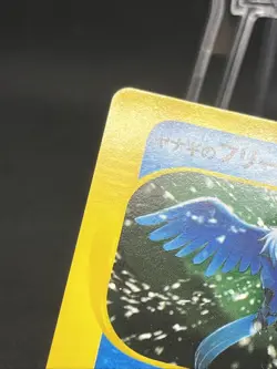 Pryce's Articuno 042/141 VS-Series 1st Ed 2001 Pokemon Card Japanese - Image 3