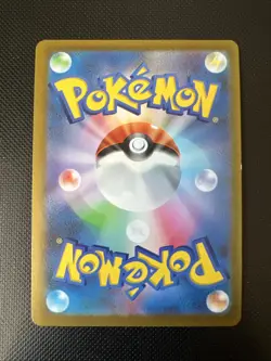 Radiant Greninja K 033/172 S12a VSTAR Universe - Pokemon Card Japanese - Image 2