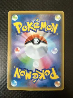 Pokemon Articuno U 015/078 XY6 Emerald Break Japanese Card - Image 2