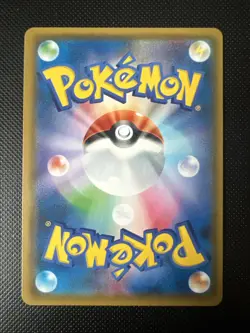 Tag All Stars Japanese Pokemon Cards SM12a - GX Cards Mint Condition - Image 2