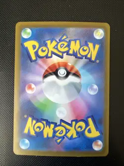 Toxtricity 181/172 Sword & Shield VSTAR Universe s12a AR Pokemon Card Japanese - Image 2