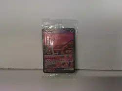 Pokemon TCG Mew EX New In Plastic Never Played - Image 1