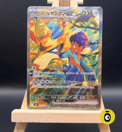 POKEMON - ZACIAN EX DI HOP SPECIAL ILL RARE 128/100 - Battle Partners - JAP - NM - Image 1