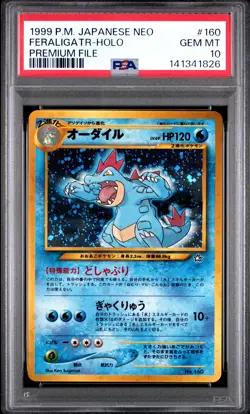 1999 POKEMON JPN NEO PROMO PREM FILE #160 FERALIGATR-HOLO PSA 10 - Image 1