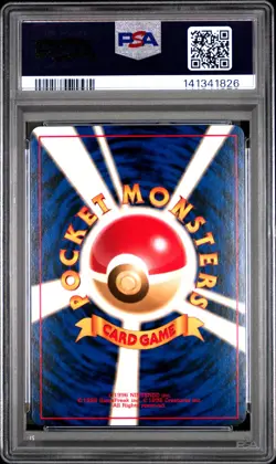 1999 POKEMON JPN NEO PROMO PREM FILE #160 FERALIGATR-HOLO PSA 10 - Image 2