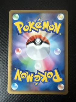Bronzong G 064/096 Galactic's Conquest 2008 Pt1 Pokemon Karte Japanisch - Image 2
