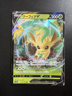 Nintendo - Pokemon TCG - Leafeon V - Eevee Heroes # 002/069 s6a Japanese Holo Nm - Image 1