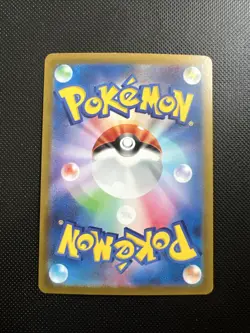 Nintendo - Pokemon TCG - Leafeon V - Eevee Heroes # 002/069 s6a Japanese Holo Nm - Image 2