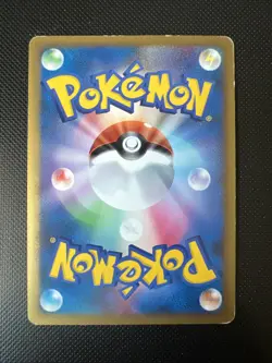 Pokemon TCG: Shuckle 011/070 HeartGold Collection L1 Japanese Holo - Image 2