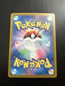 sv7 - 104/102 AR Liliep / Lileep Stellar Miracle Pokemon Karte Japanisch NM - Image 2