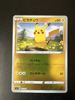 Pikachu 127/414 Start Deck 100 Pokemon Japanese Reverse Holo - Image 1
