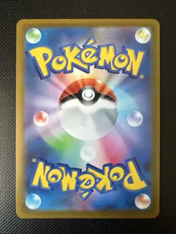 Pikachu 127/414 Start Deck 100 Pokemon Japanese Reverse Holo - Image 2
