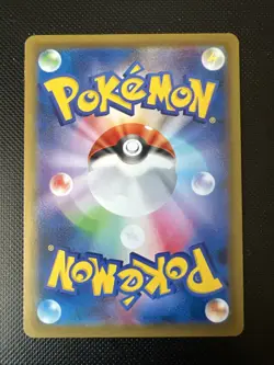 Pokemon Carte Rare No Holo Foil Pikachu 033/087 Jap Japanese - Image 2