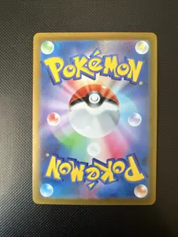 Squirtle - 061/SV-P - Pokeball Reverse Holo - Promo - Japanese - Pokemon - Image 3
