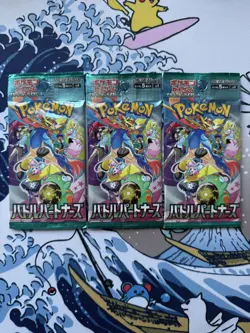 3x Battle Partners Pokemon Booster Packs SV9 - Journey Together - New Sealed - Image 1