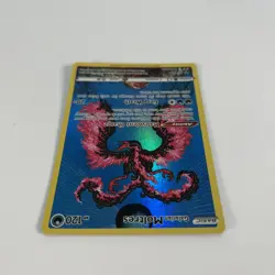 Pokemon TCG - Galarian Moltres - SWSH284 - Black Star Promo - Image 3