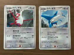 Alto Mare's Latios Latias 10th Movie Promo 2set 2007 Japanese Pokemon Card 711 - Image 1