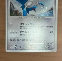 Alto Mare's Latios Latias 10th Movie Promo 2set 2007 Japanese Pokemon Card 711 - Image 5