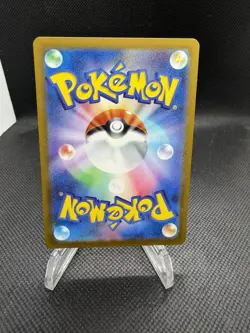 Psyduck AR 199/193 M2a Japanese Pokemon Card Mega Dream ex Near Mint #0500 - Image 2