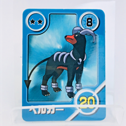 Houndoom Pokemon board game Playing Mini Card Takara Tomy 2007 Japan Rare F/S - Image 1