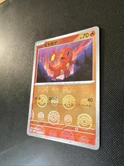 Charmander 060/SV-P SV-P Promotional Cards Japanese Pokemon Card - Image 2