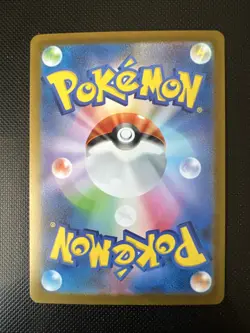 Charmander 060/SV-P SV-P Promotional Cards Japanese Pokemon Card - Image 3