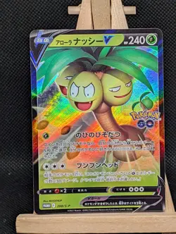 Alolan Exeggutor V Promo 288/S-P Pokemon Pokemon Go JP - Image 1