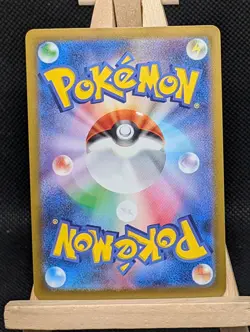 Alolan Exeggutor V Promo 288/S-P Pokemon Pokemon Go JP - Image 2