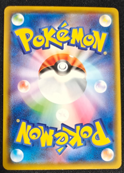 Pokemon Japanese Koko 106/S-P Holo | Promo 2020 LP - Image 2