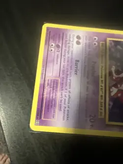 Pokemon TCG - Mewtwo - 12/18 - Detective Pikachu - Holo - Rare - HP - Image 4