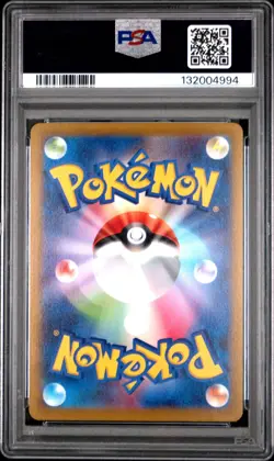 2022 POKEMON JPN SWORD & SHIELD DARK PHANTASMA #072 FULL ART/PARASECT PSA 10 - Image 2
