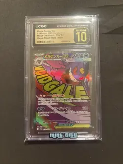 2025 POKEMON JPN MEGA DREAM EX ATTACK RARE #230 MEGA GENGAR EX CGC 10 PRISTINE - Image 1