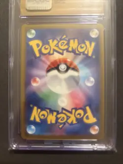 2025 POKEMON JPN MEGA DREAM EX ATTACK RARE #230 MEGA GENGAR EX CGC 10 PRISTINE - Image 4
