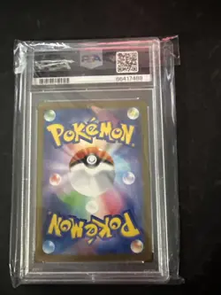 2023 Pokemon Japanese SV-P Promo #065 Flareon Yu Nagaba x PCG Campaign PSA 10 - Image 2