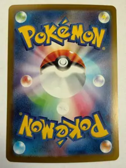 Pokemon TCG Japanese Punk Helmet 104/080 SR M2 Inferno X - Image 2