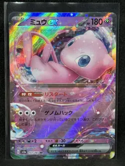 Mew ex RR 151/165 sv2a Pokemon Card 151 Japanese Holo Pokemon TCG Card NM - Image 1