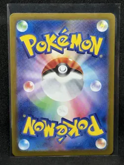 Mew ex RR 151/165 sv2a Pokemon Card 151 Japanese Holo Pokemon TCG Card NM - Image 2