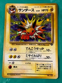 Jolteon #135 Pokemon Jungle Japanese Holo Rare NM Card - Image 1