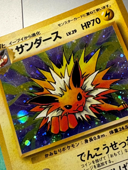 Jolteon #135 Pokemon Jungle Japanese Holo Rare NM Card - Image 3