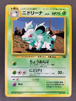 Nidorina No.030 Pokemon Jungle Japanese Pokemon Card - Image 1