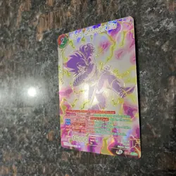 Vegeta Omnipotent Elite BT15-143 SPR Foil Dragon Ball Super Card Game | NM - Image 2