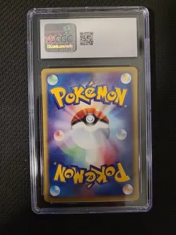 Chansey 057/092 1st Edition - Town On No Map 2002 Japanese Pokemon Card - CGC 9 - Image 2
